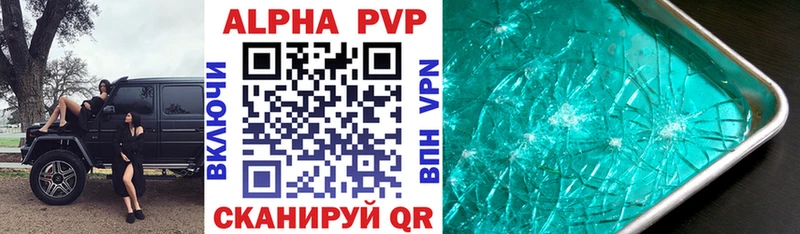 Alfa_PVP СК Жиздра