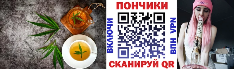 Печенье с ТГК конопля  Жиздра 