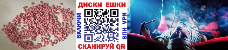 Экстази 300 mg  МЕГА онион  Жиздра  где купить наркоту 