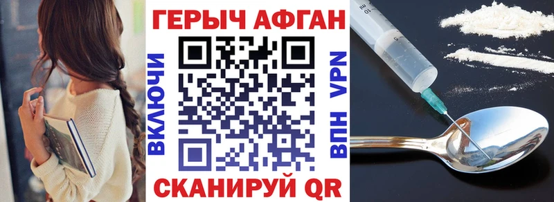 ГЕРОИН хмурый  blacksprut ссылка  Жиздра 