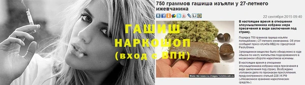 марки nbome Чегем