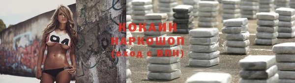 скорость Чердынь