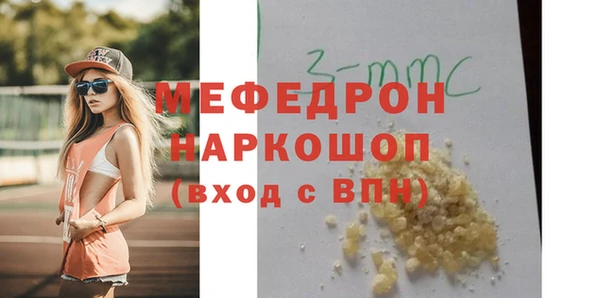 мет Гусев