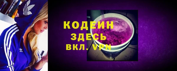 ALPHA PVP Гусь-Хрустальный