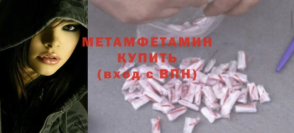 ALPHA PVP Гусь-Хрустальный