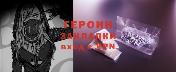 ALPHA PVP Гусь-Хрустальный