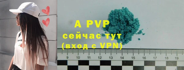 кокаин VHQ Зеленодольск