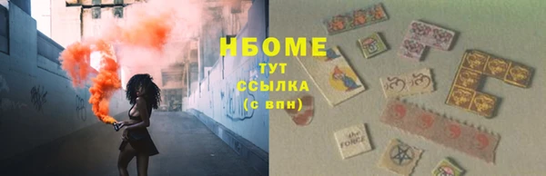 марки nbome Чегем