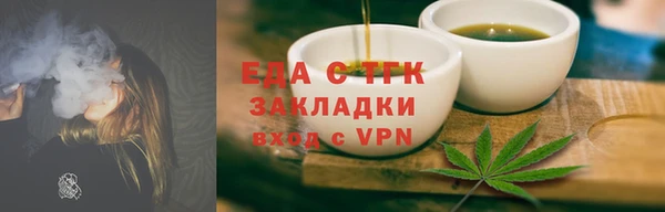 мет Гусев