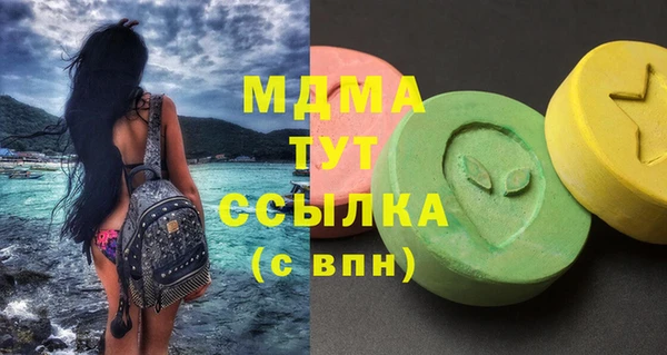 марки nbome Чегем