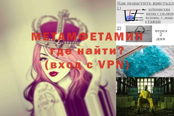 мет Гусев