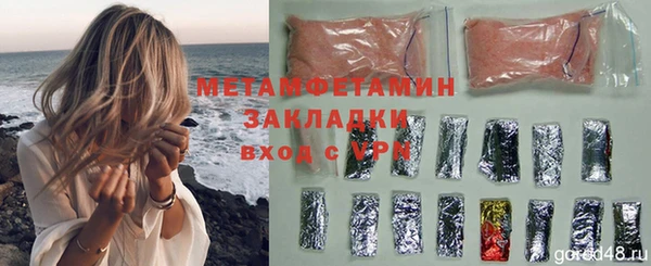 мескалин Зеленокумск