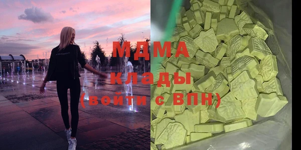 ALPHA PVP Гусь-Хрустальный