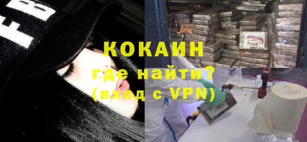 ALPHA PVP Гусь-Хрустальный