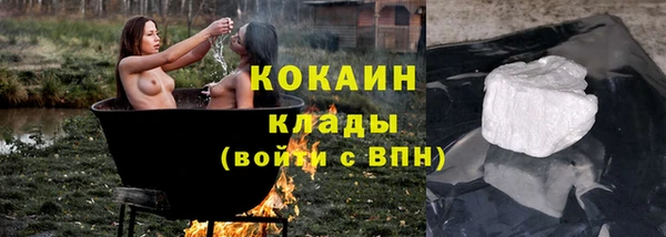 кокаин колумбия Гусиноозёрск