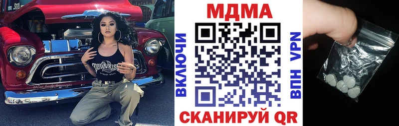 MDMA кристаллы  Жиздра 
