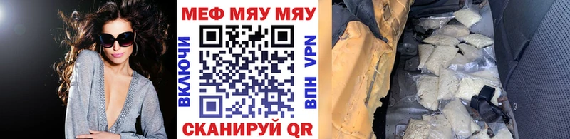 mega маркетплейс  Жиздра  МЕФ VHQ 