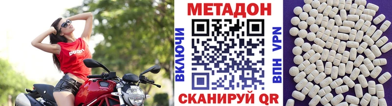 Метадон methadone  дарк нет официальный сайт  Жиздра  купить закладку 