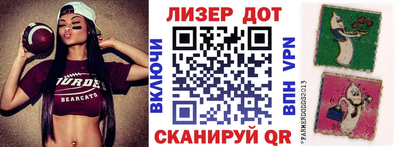 нарко площадка Telegram Жиздра Марки 25I-NBOMe 1500мкг сколько стоит